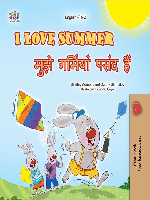 Title details for I Love Summer / मुझे गर्मियां पसंद हैं by Shelley Admont - Available